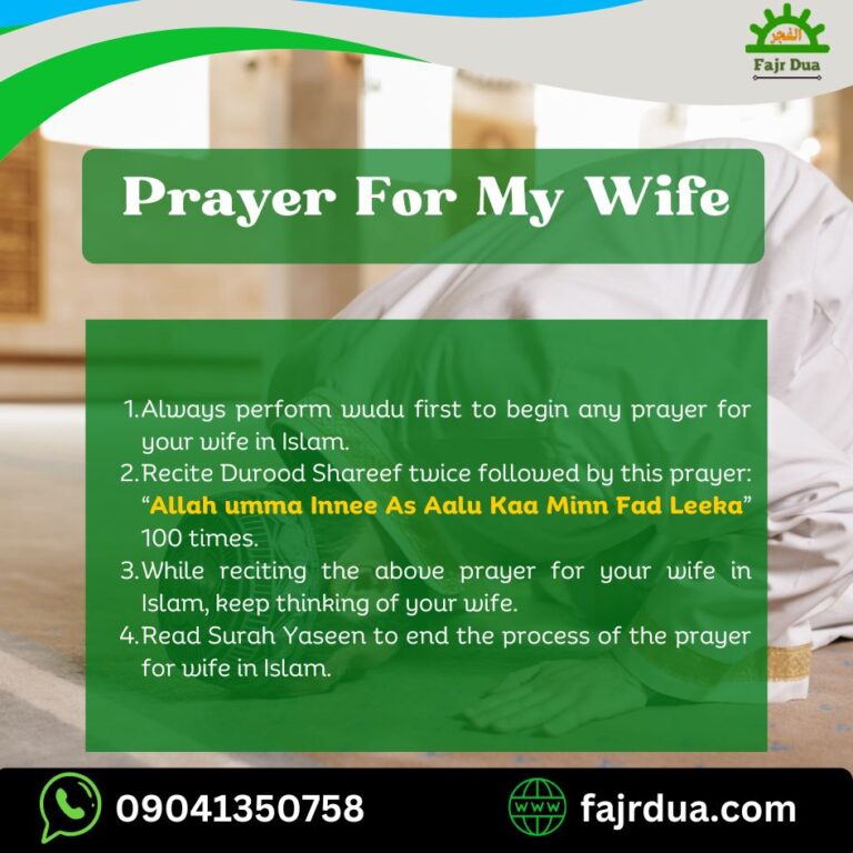 Powerful Dua For Wife 7 Powerful Dua For My Wife in Islam