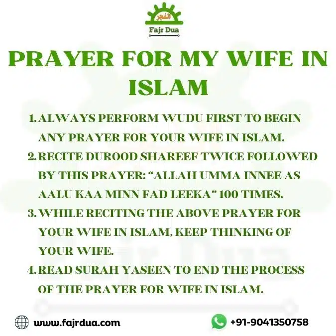 Dua For Wife