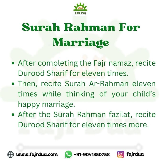 Surah Rahman For Marriage