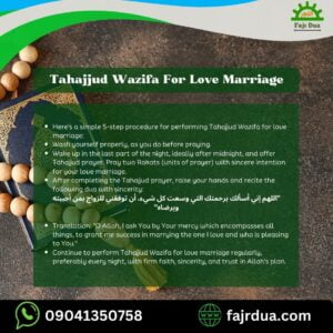 Tahajjud Dua For Marriage - Tahajjud Wazifa To Marry Someone