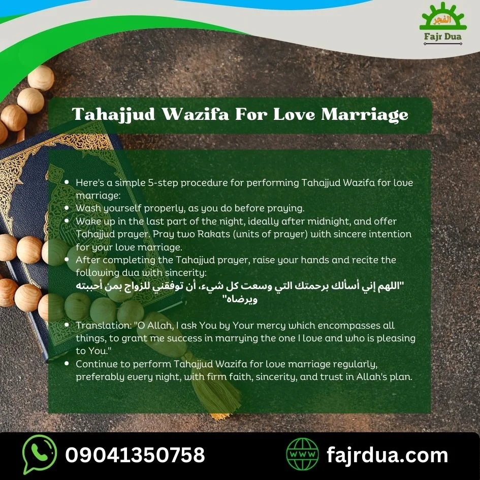 Tahajjud Wazifa For Love Marriage