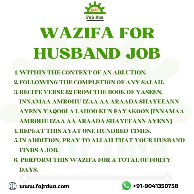 Powerful Dua For Husband Job (Wazifa To Get Job For Husband) Wazifa For Husband Job
