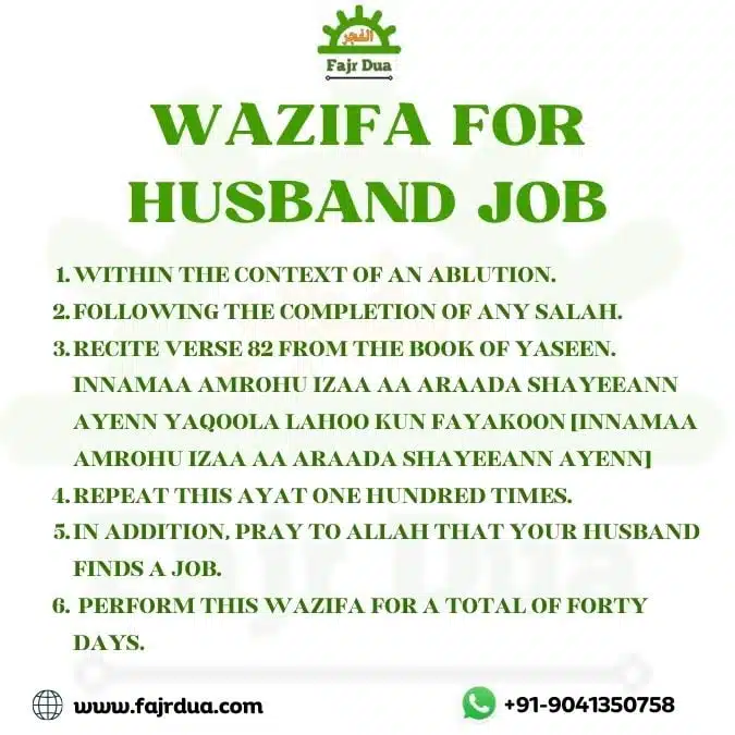 Wazifa For Husband Job