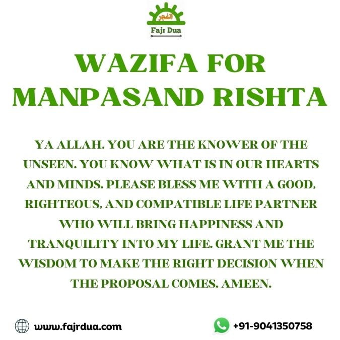 Powerful Dua For Good Rishta (Wazifa For Rishta) Wazifa For Manpasand Rishta