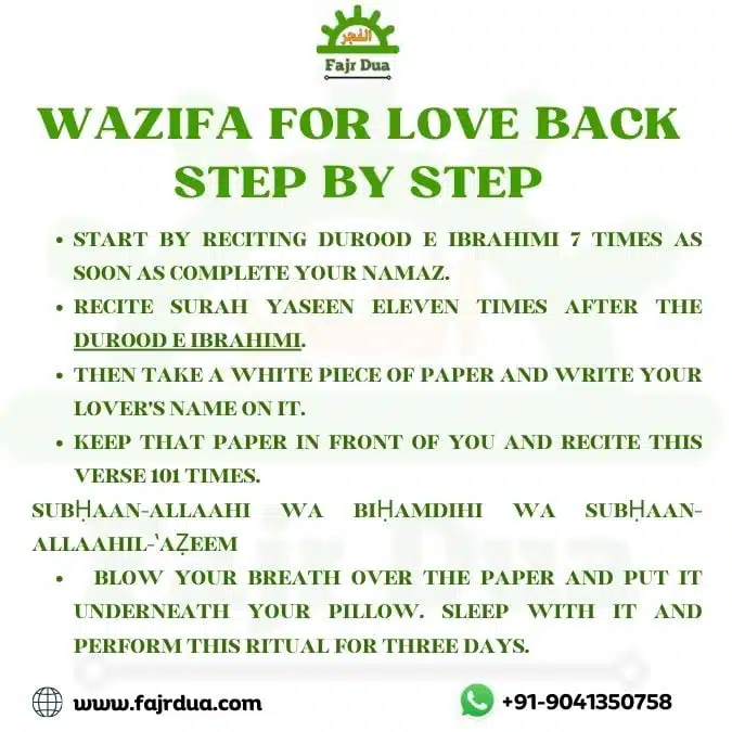 Wazifa For Love Back Step By Step