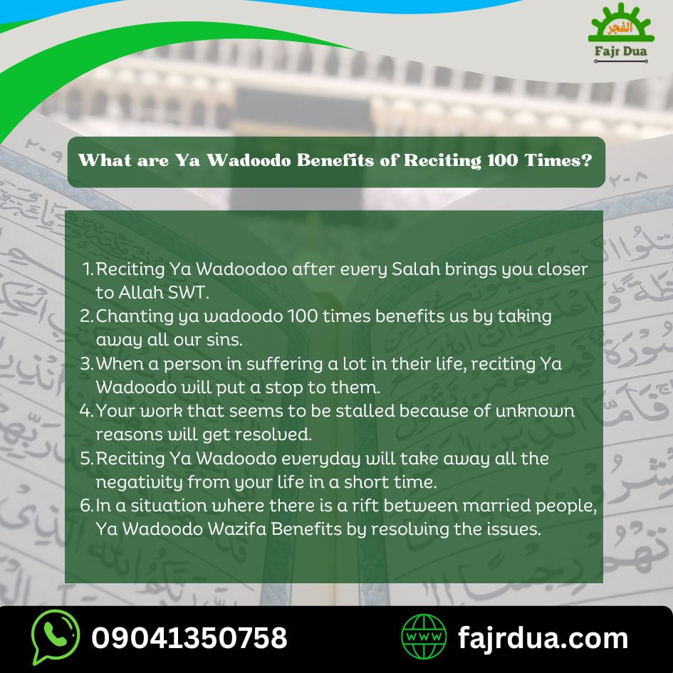 Ya Wadudu Meaning And Benefits In Urdu - Ya Wadoodo 100 Times What Are Ya Wadoodo Benefits Of Reciting 100 Times