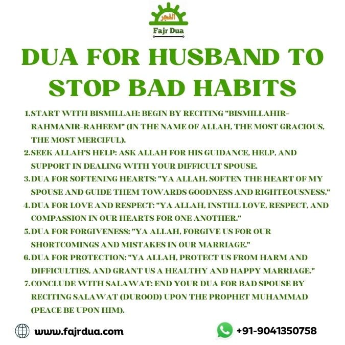 Powerful Dua For Bad Husband Dua For Husband To Stop Bad Habits