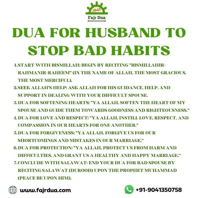 Dua For Husband To Stop Bad Habits