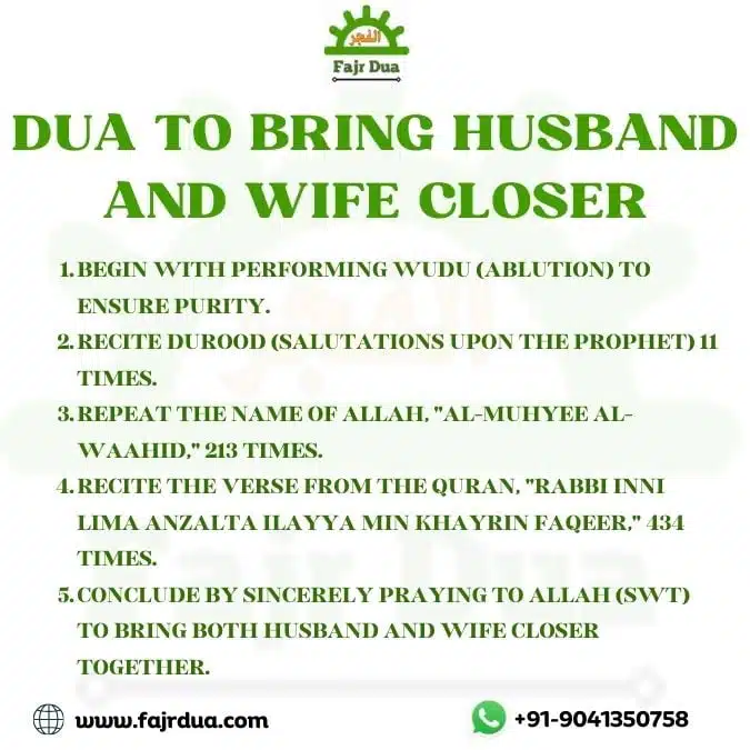 Dua To Bring Husband And Wife Closer