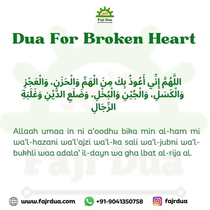 Powerful Dua For Heartbreak And Broken Heart Dua For Broken Heart