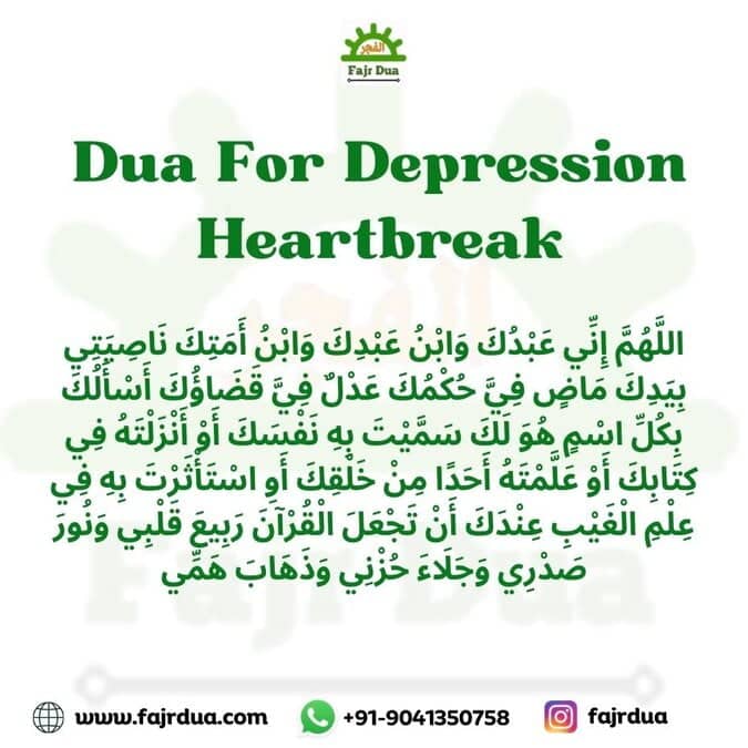 Powerful Dua For Heartbreak And Broken Heart Dua For Depression Heartbreak