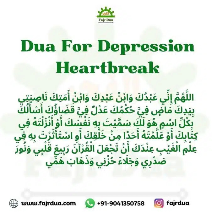 Dua For Depression Heartbreak