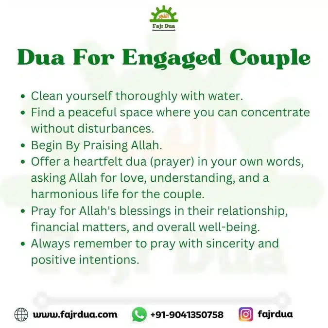 Dua For Engaged Couple