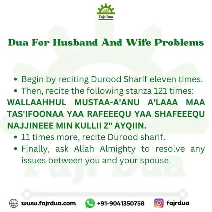 Powerful Dua For Marriage Problems In Islam Dua For Husband And Wife Problems