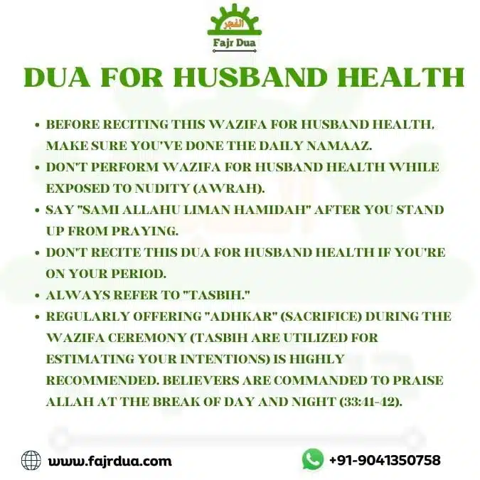 Dua For Husband Health