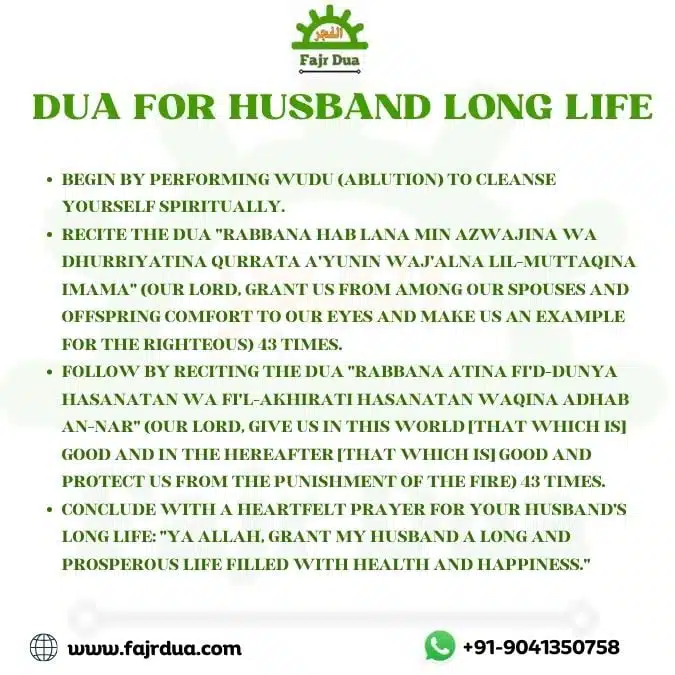 Dua For Husband Long Life