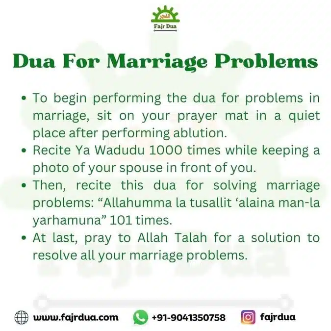 Dua For Marriage Problems