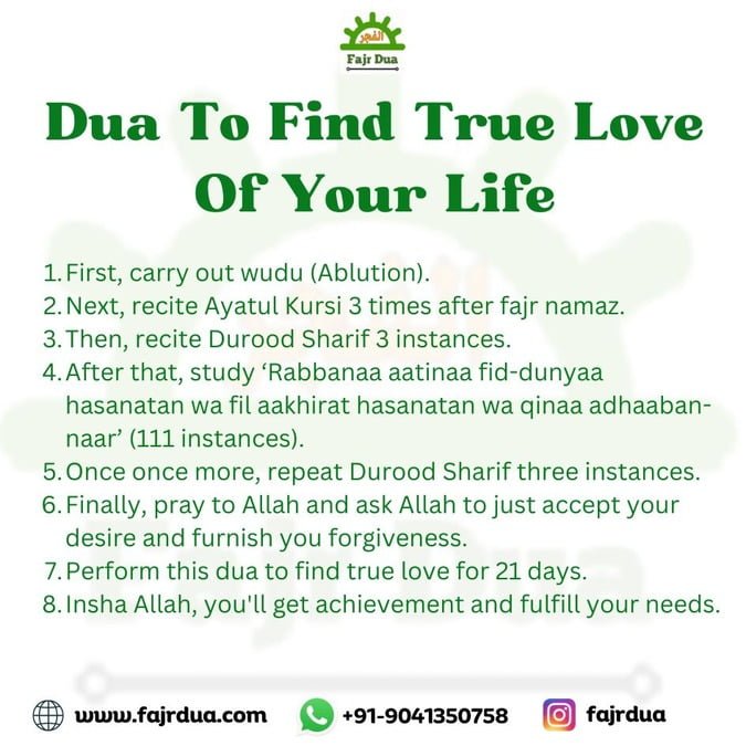 Dua To Find True Love