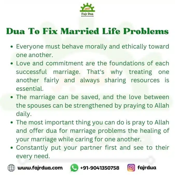 Dua To Fix Married Problems