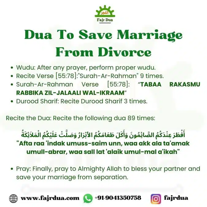 Dua To Save Marriage From Divorce