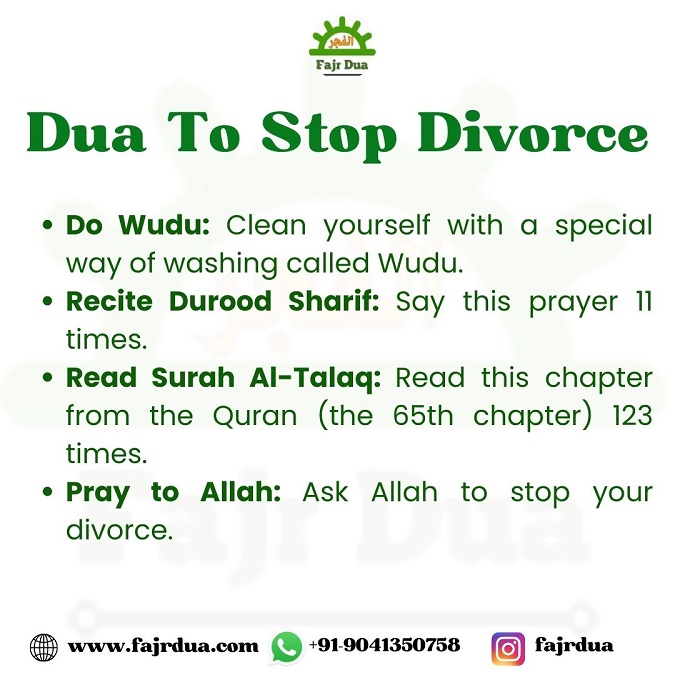 Dua To Stop Divorce