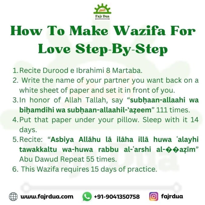 Best Wazifa For Love (Wazifa To Get Love) How To Make Wazifa For Love Step-By-Step