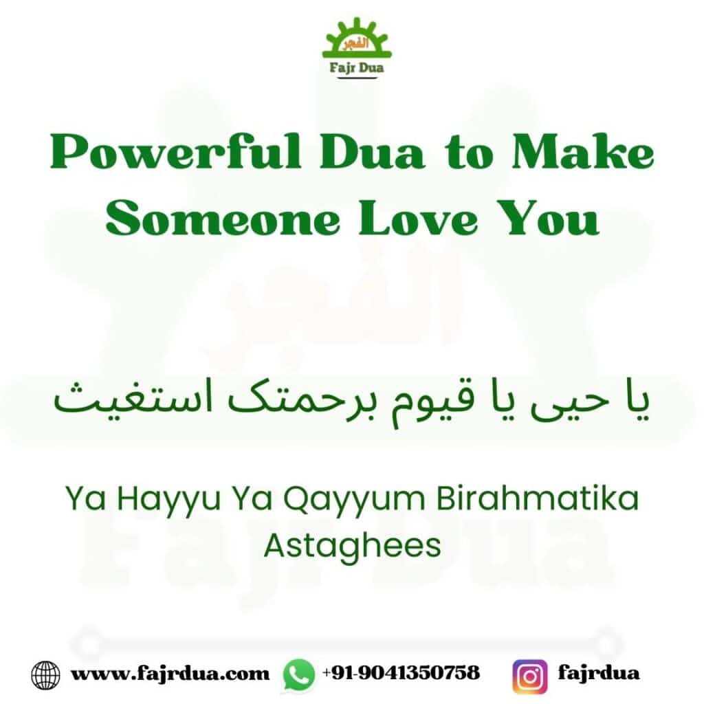 Dua To Make Someone Love You