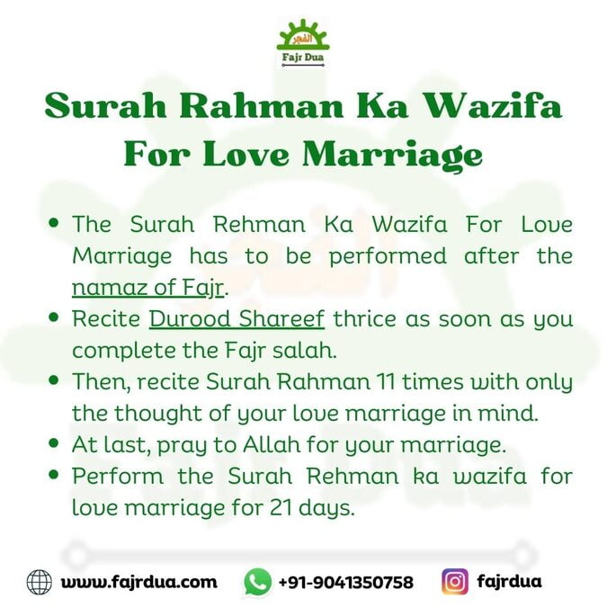 Surah Ikhlas Wazifa For Love Marriage Surah Rahman Ka Wazifa For Love Marriage
