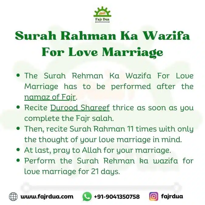 Surah Rahman Ka Wazifa For Love Marriage