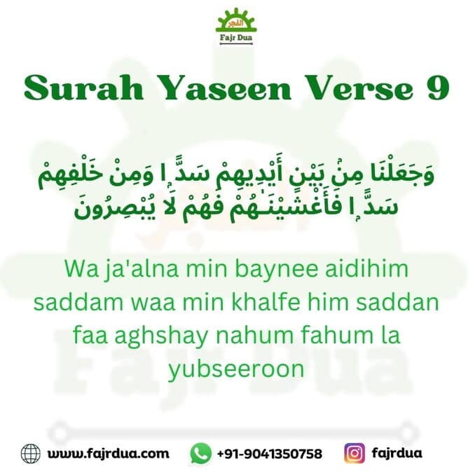 6 Benefits Of Surah Yaseen Reading And Reciting Surah Yaseen Verse 9