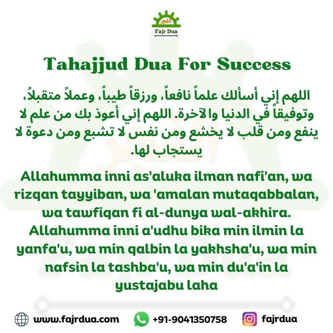 Dua For Love Success - How To Get Success In Love Tahajjud Dua For Success