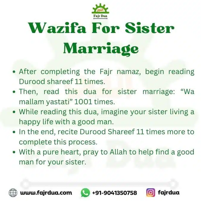 Wazifa For Sister Marriage