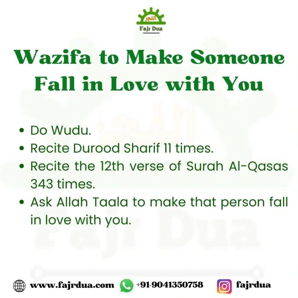 Wazifa to Make Someone Fall in Love with You