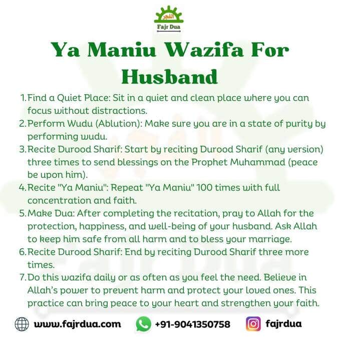 Ya Maniu Ya Allah Meaning (Ya Maniu Benefits) Ya Maniu Wazifa For Husband