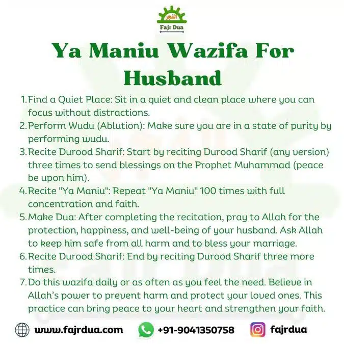 Ya Maniu Wazifa For Husband