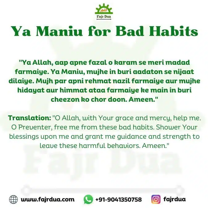 Ya Maniu For Bad Habits