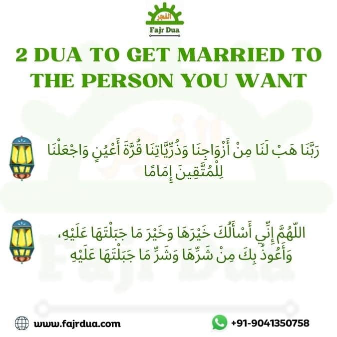 Best Dua To Get Married To A Specific Person 2 Dua To Get Married To The Person You Want