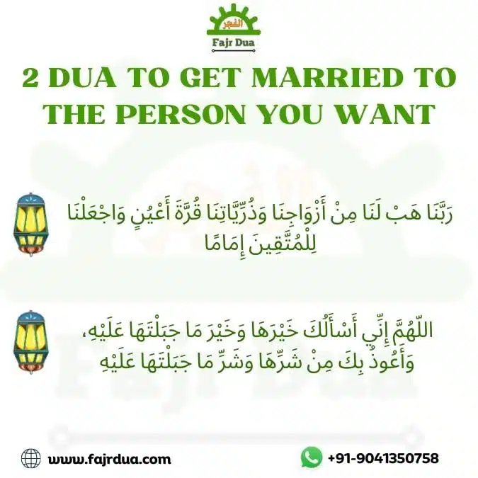 2 Dua To Get Married To The Person You Want