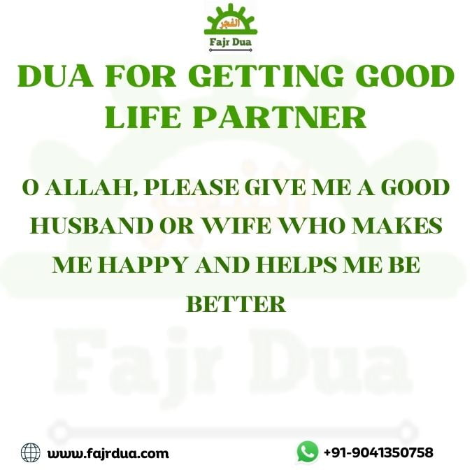 Powerful Dua For Good Life Partner Dua For Getting Good Life Partner