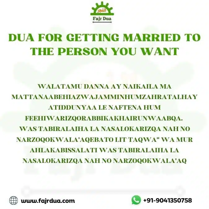 Dua For Getting Married To The Person You Want