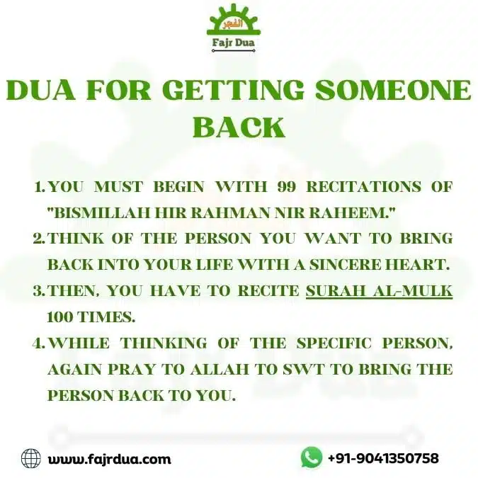 Dua For Getting Someone Back