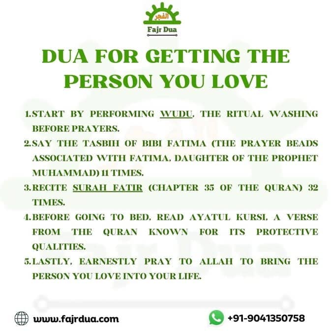 Dua For Getting The Person You Love