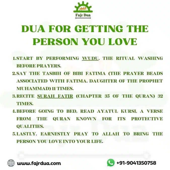 Dua For Getting The Person You Love