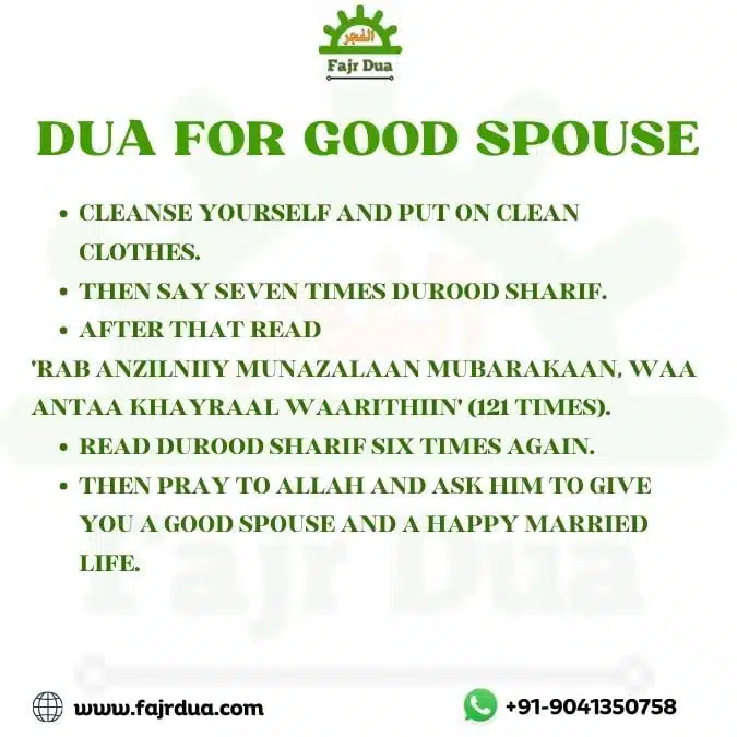 Dua For Good Spouse