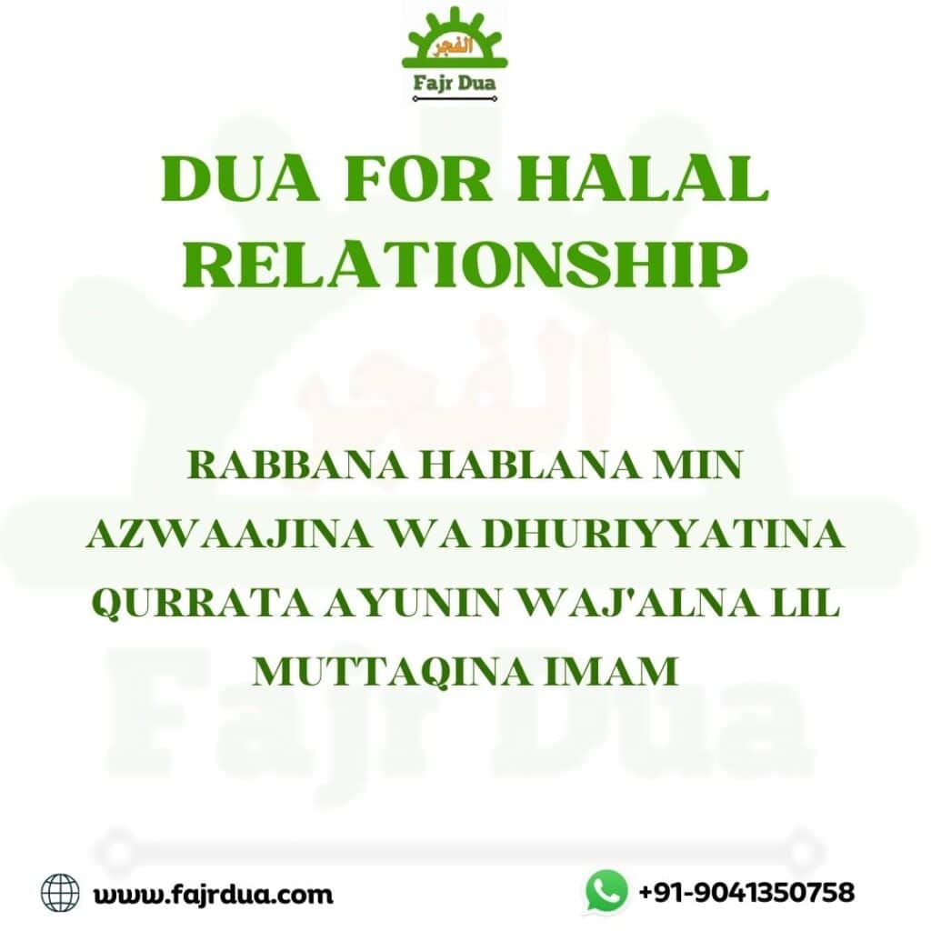 Powerful Dua For Long Distance Relationship Dua For Halal Relationship