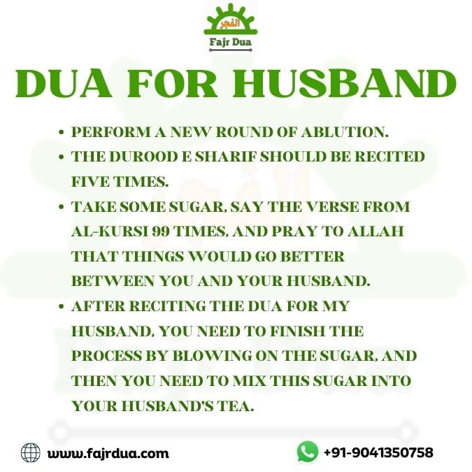 Dua For Husband