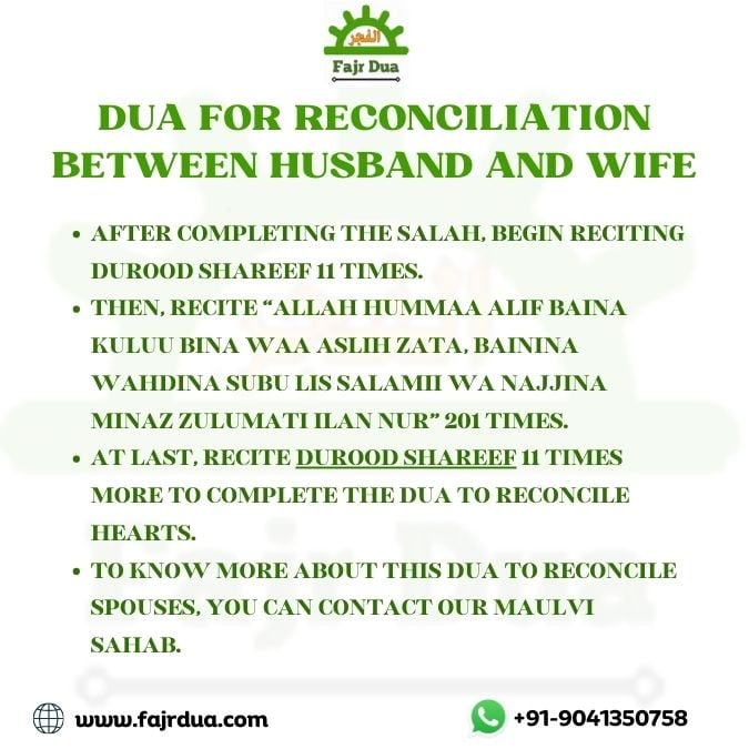 Powerful Dua For Reconciliation Between Husband And Wife Dua For Reconciliation Between Husband And Wife