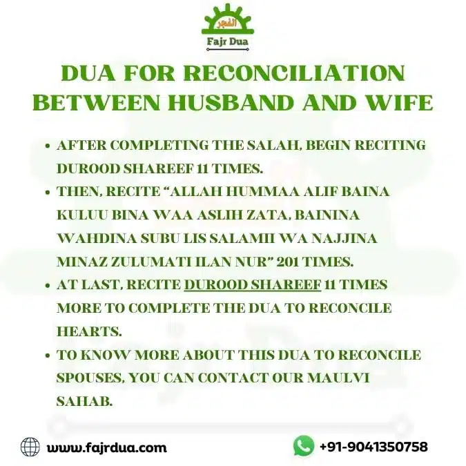 Dua For Reconciliation Between Husband And Wife