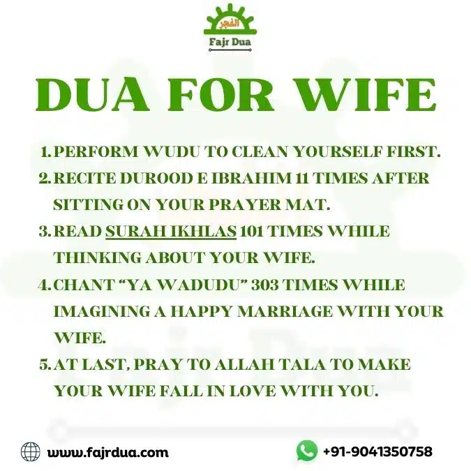 Dua For Wife