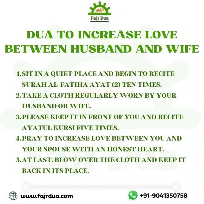 Dua To Increase Love Between Husband And Wife